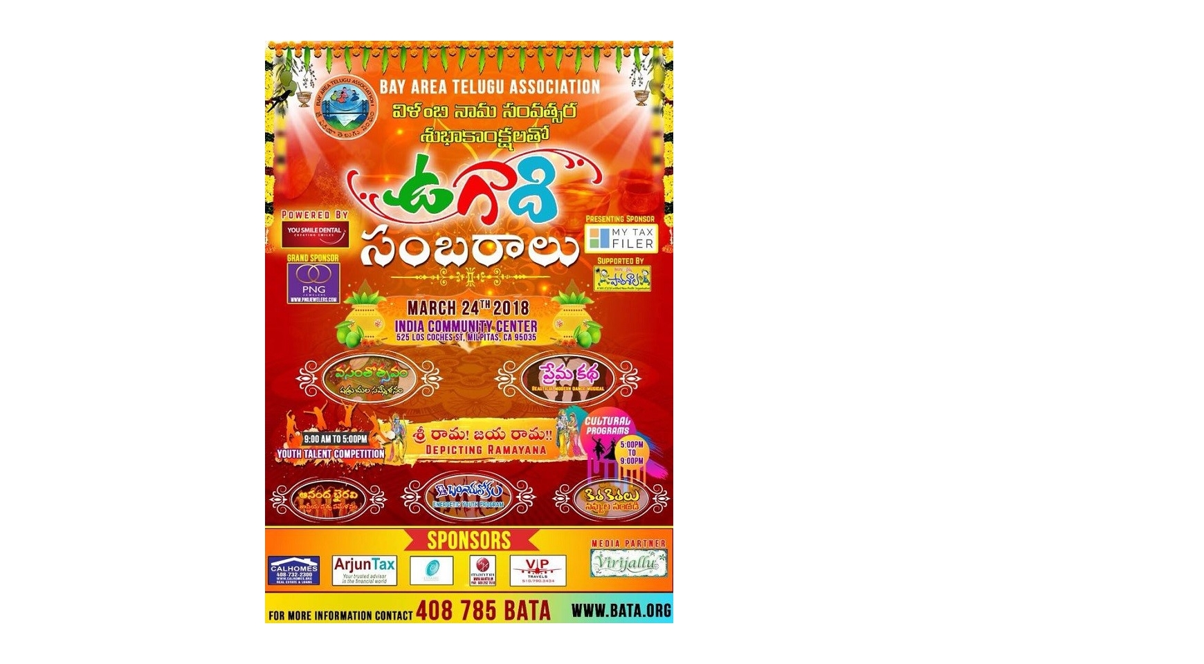 Bay Area Telugu Association Ugadi Celebrations Buy Tickets Online | Milpitas , Sat , 2018-03-24 | ThisisShow